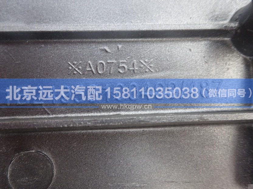 1B24953100469,,北京遠(yuǎn)大汽車配件有限公司