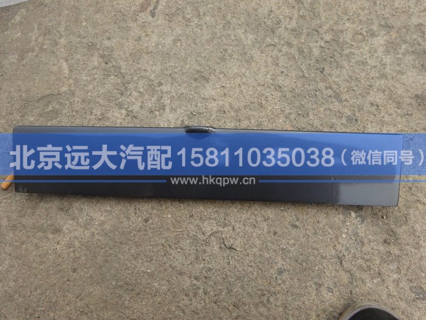 1B24953100469,,北京遠(yuǎn)大汽車配件有限公司