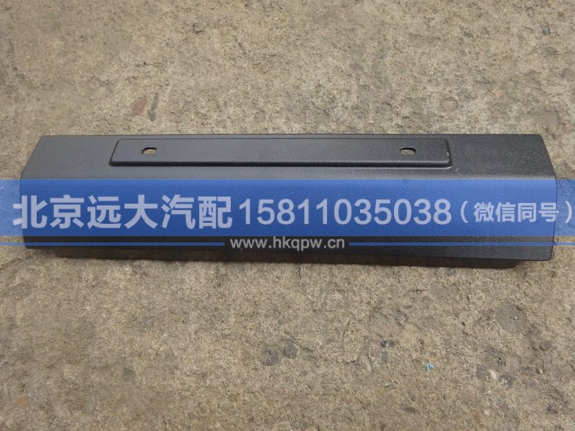 1B24953100428,,北京遠(yuǎn)大汽車配件有限公司