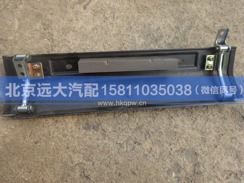 1B24953100428,,北京遠(yuǎn)大汽車配件有限公司