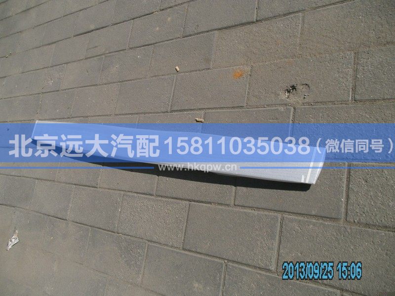 1B24953104010,,北京远大汽车配件有限公司