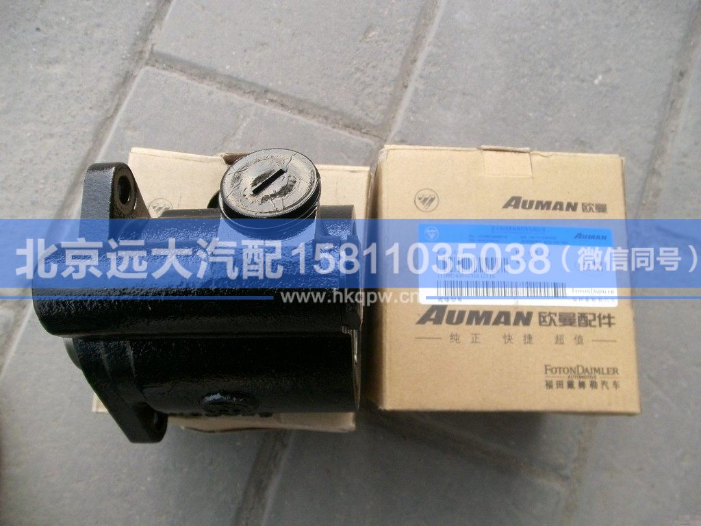 1118834001030,,北京远大汽车配件有限公司