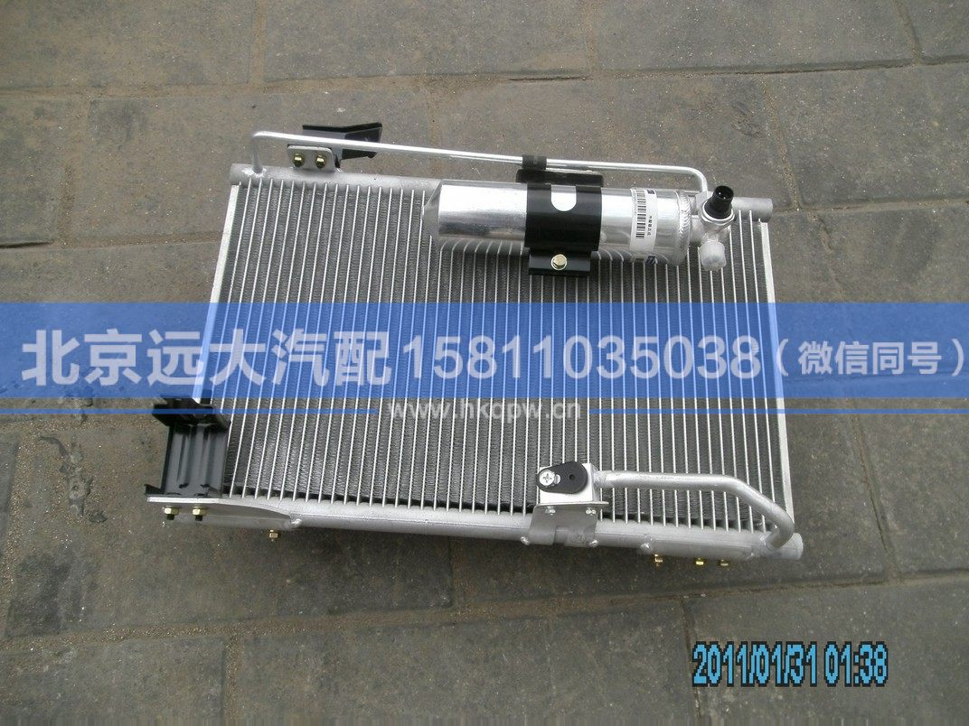 1B24981280061,,北京远大汽车配件有限公司