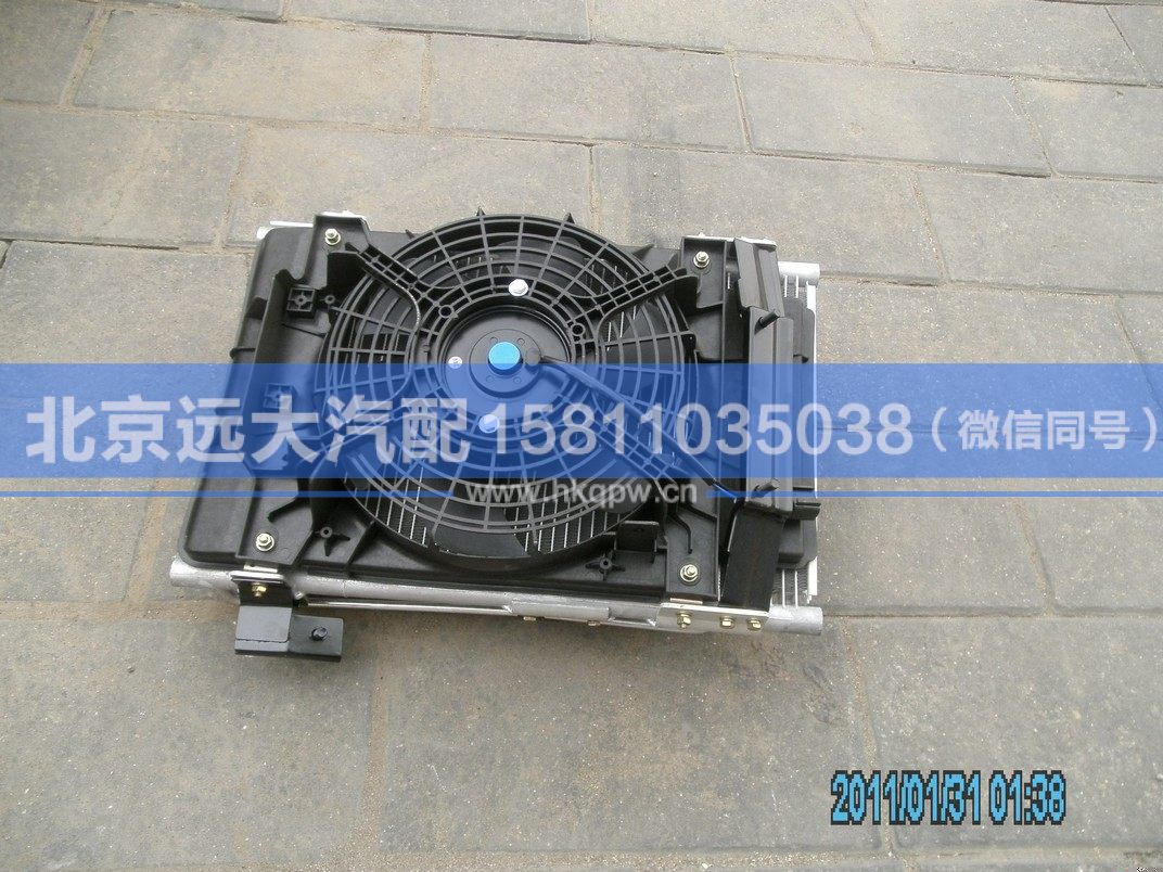 1B24981280061,,北京远大汽车配件有限公司