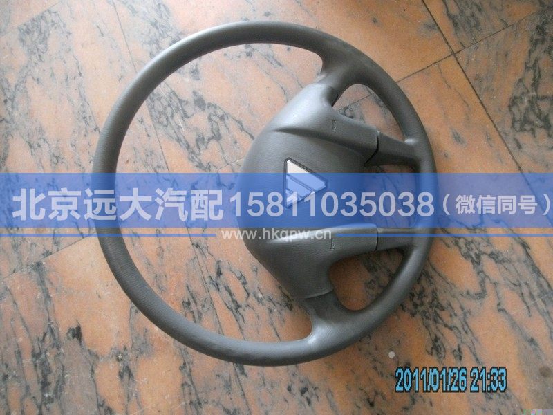 1109334204002/1525334202002,,北京遠大汽車配件有限公司