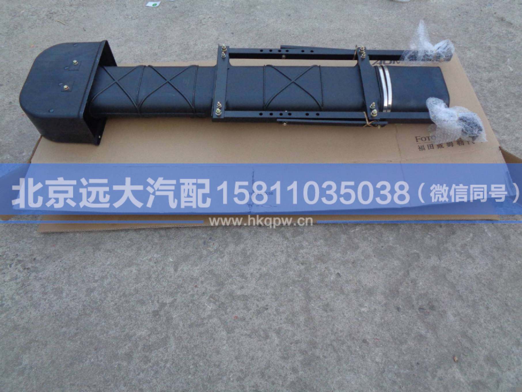 1325111981224,,北京遠(yuǎn)大汽車配件有限公司
