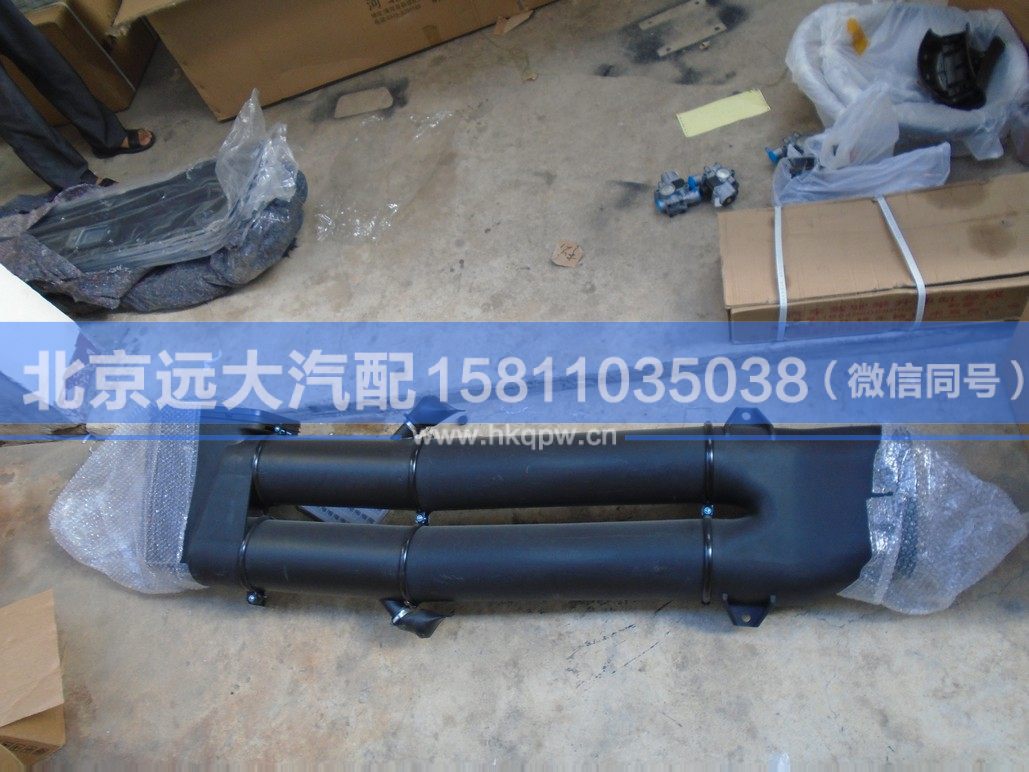 1417111980025,,北京遠(yuǎn)大汽車配件有限公司