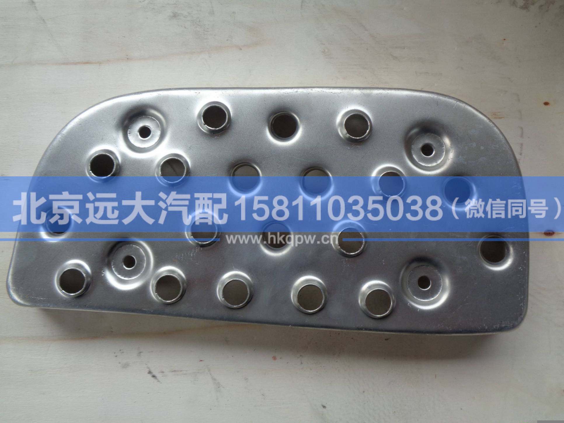 1B24984504012,,北京遠(yuǎn)大汽車配件有限公司