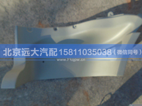 1B24984504035,,北京遠(yuǎn)大汽車配件有限公司