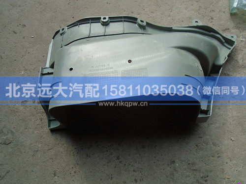 1B24984504036,,北京遠(yuǎn)大汽車配件有限公司
