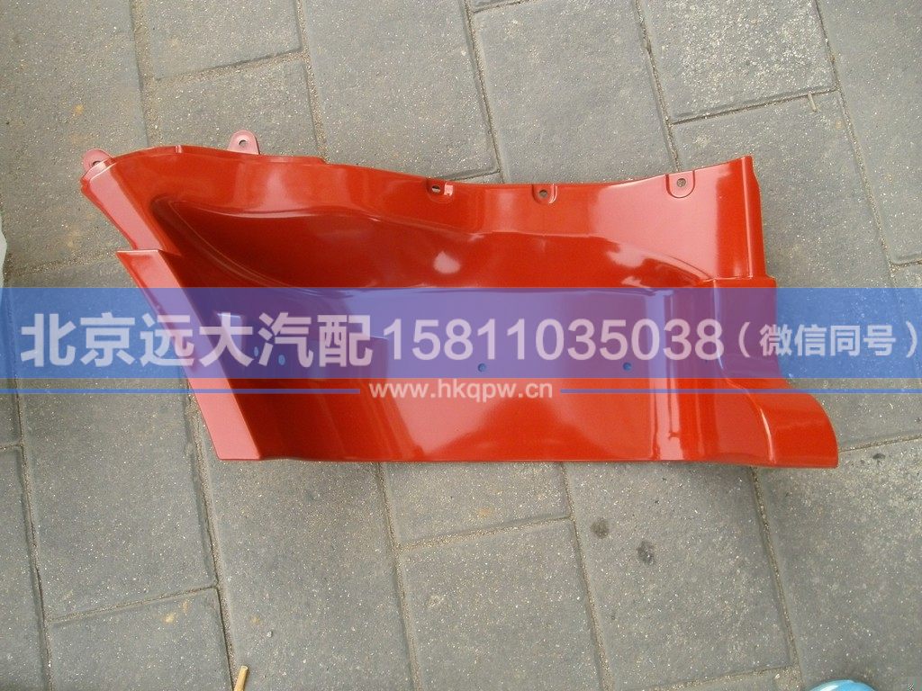 1B24984504036,,北京远大汽车配件有限公司