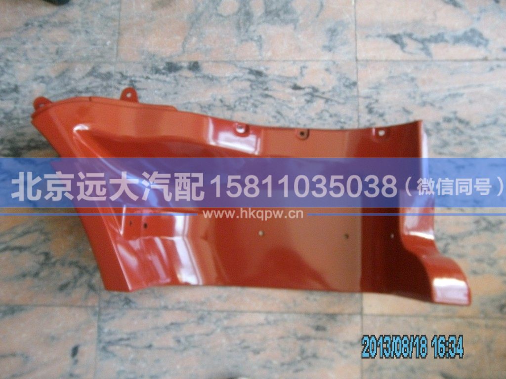 1B24984504036,,北京远大汽车配件有限公司