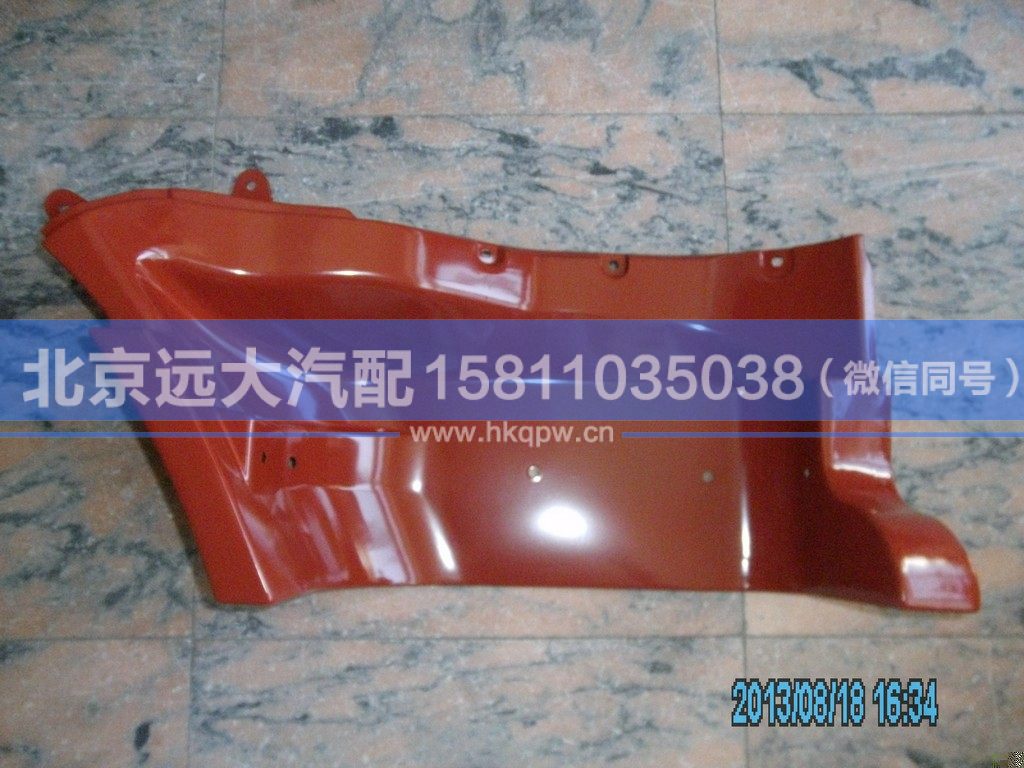1B24984504036,,北京远大汽车配件有限公司