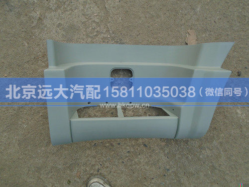 1B24984504061,,北京遠(yuǎn)大汽車(chē)配件有限公司