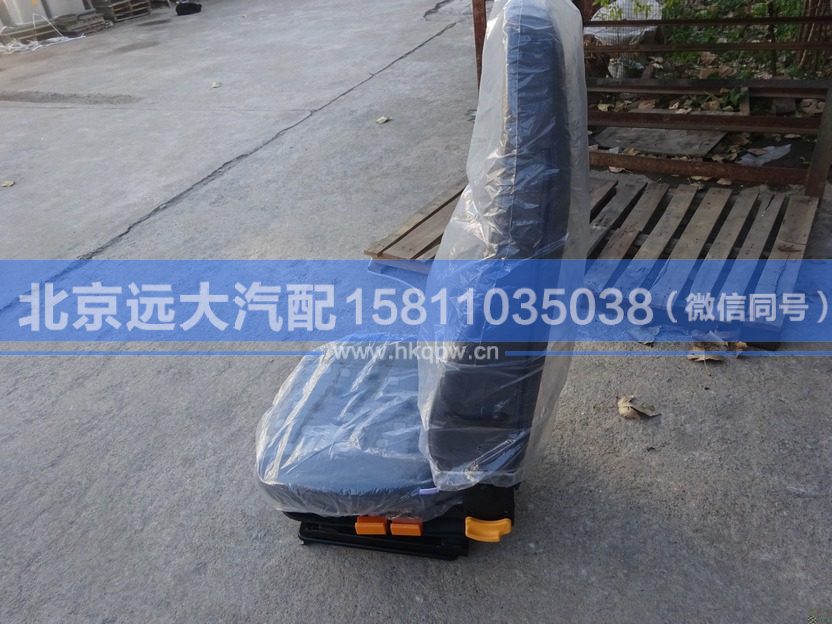 1B24968100002-2,,北京遠大汽車配件有限公司