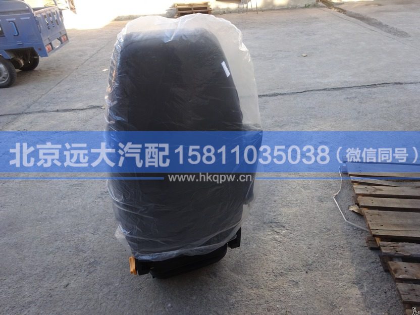 1B24968100002-2,,北京遠大汽車配件有限公司