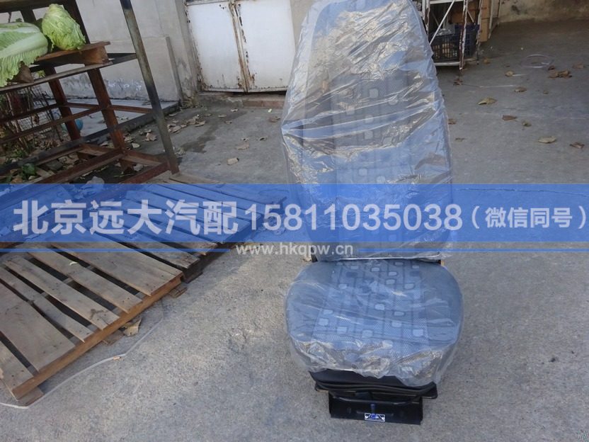 1B24968100002-2,,北京遠大汽車配件有限公司