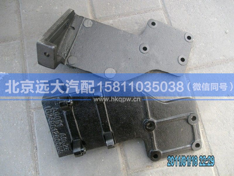 1B24981280056,,北京远大汽车配件有限公司