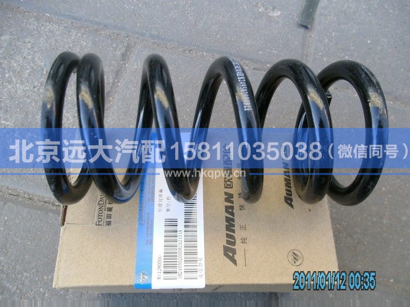 1B24950200082,,北京远大汽车配件有限公司