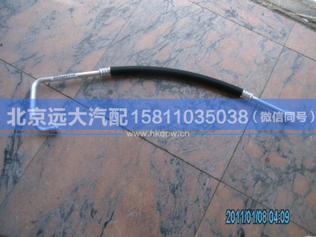 1B24981200364,,北京远大汽车配件有限公司