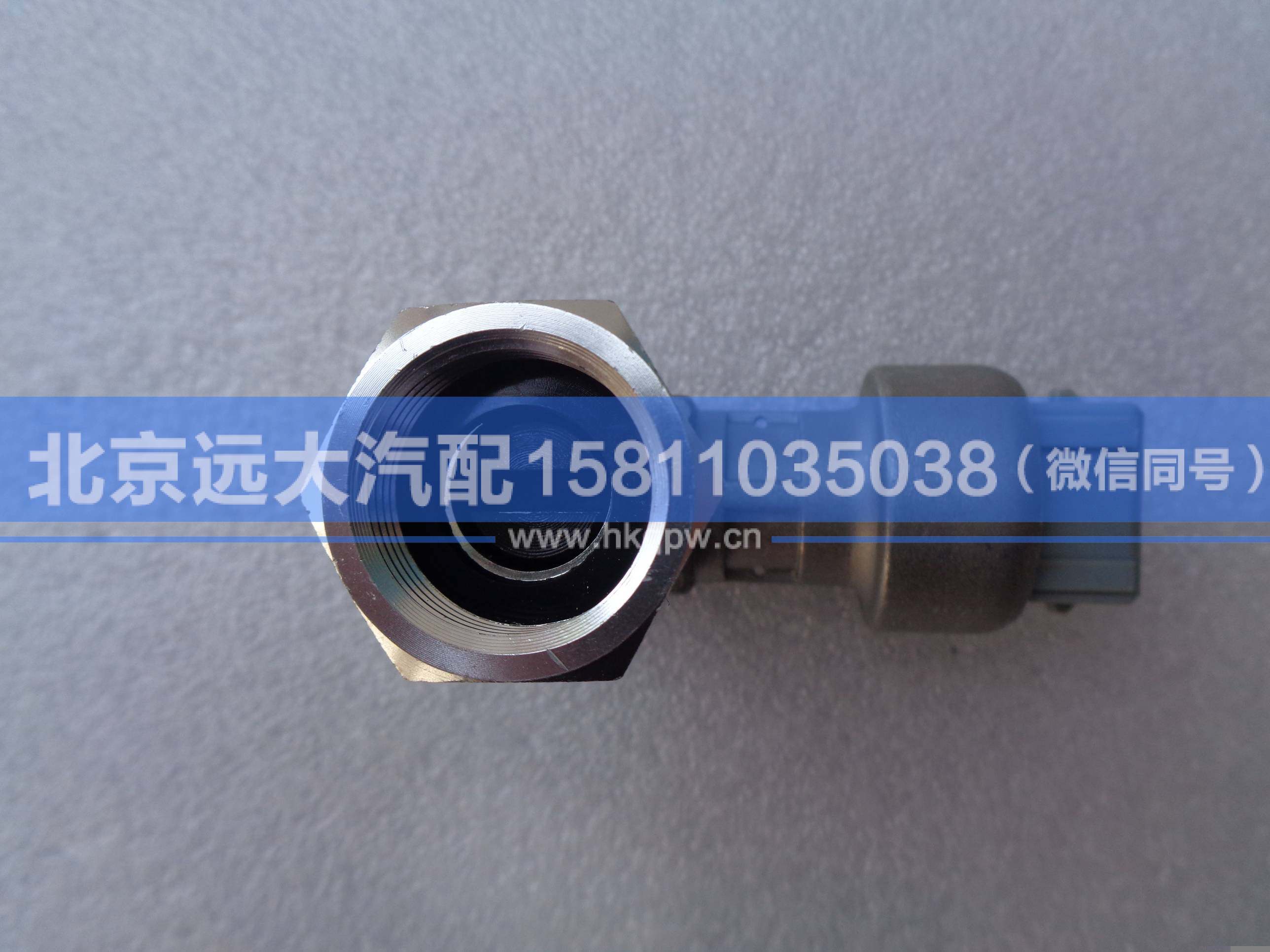 1B24937680304,,北京遠(yuǎn)大汽車配件有限公司