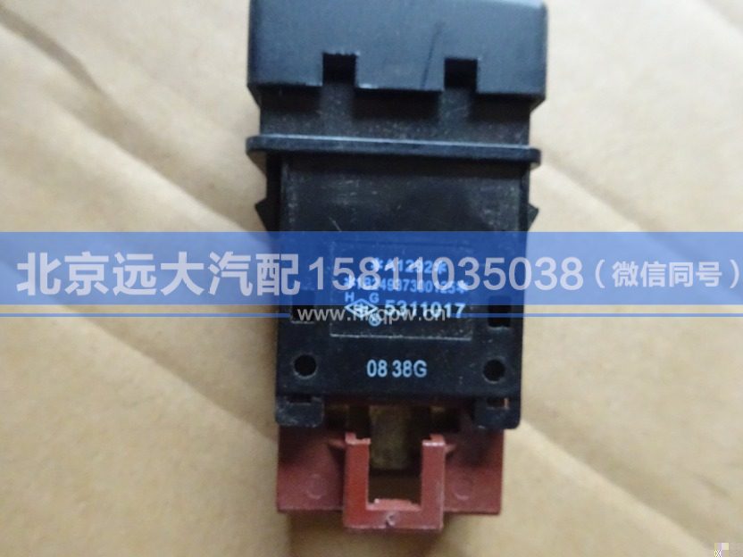 1B24937300125,,北京遠大汽車配件有限公司