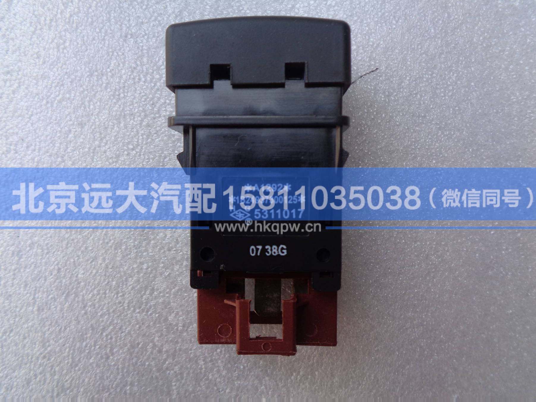 1B24937300125,,北京遠大汽車配件有限公司