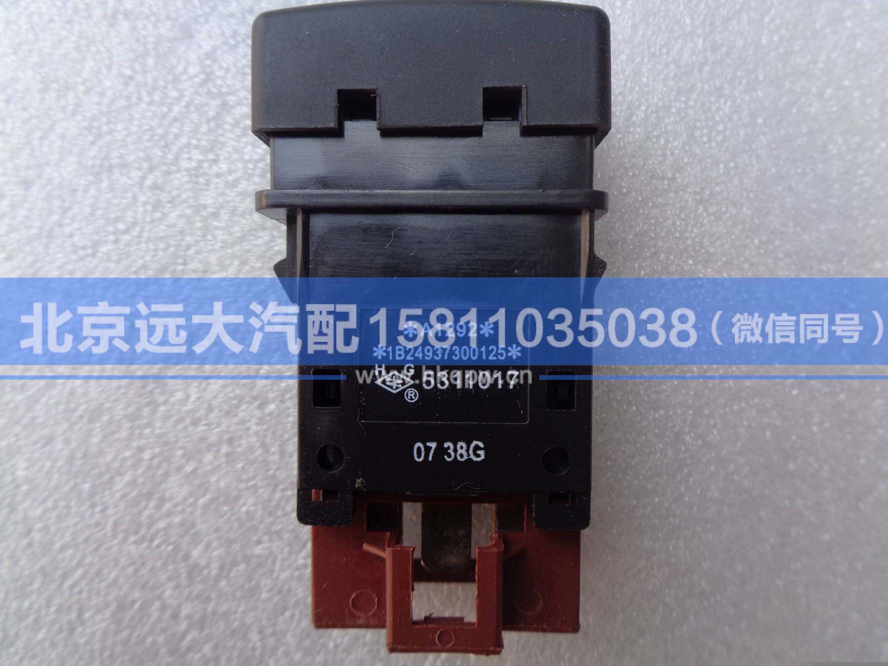 1B24937300125,,北京遠大汽車配件有限公司