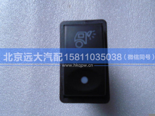 1B24937350003,,北京遠大汽車配件有限公司