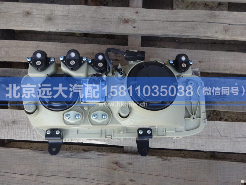 1B24937100061,,北京遠大汽車配件有限公司