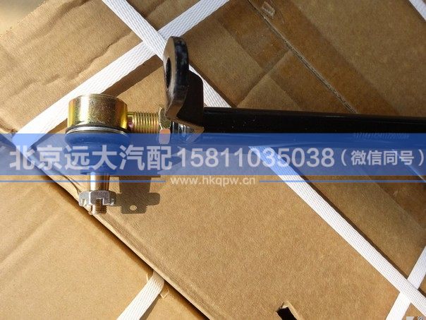 1424117201009,,北京遠(yuǎn)大汽車配件有限公司