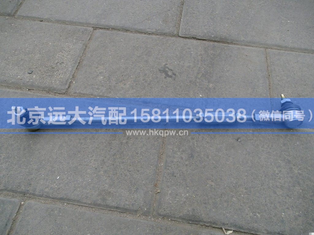 1424217200007,,北京遠大汽車配件有限公司
