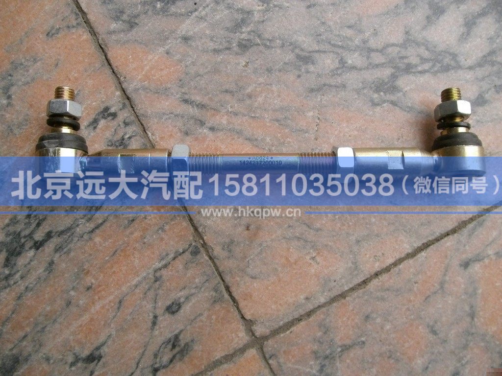 1424217200010,,北京遠大汽車配件有限公司