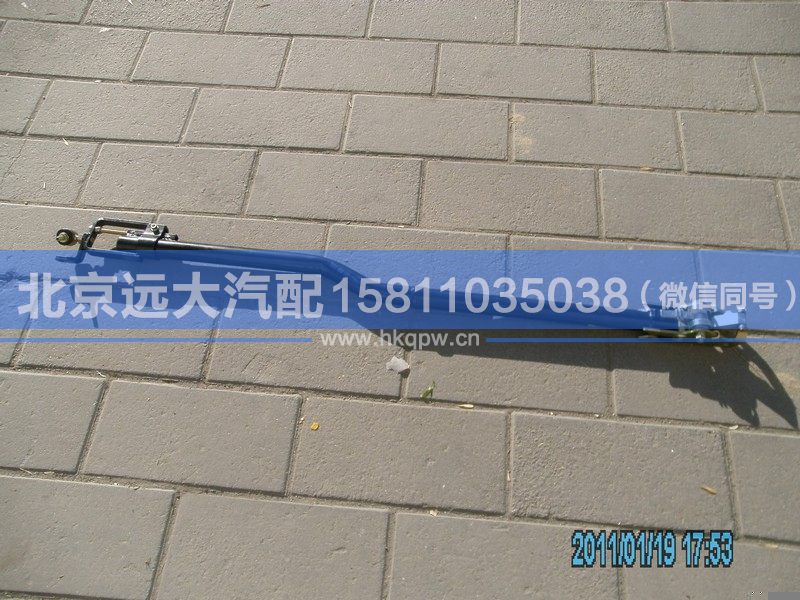1425117208005,,北京遠(yuǎn)大汽車配件有限公司