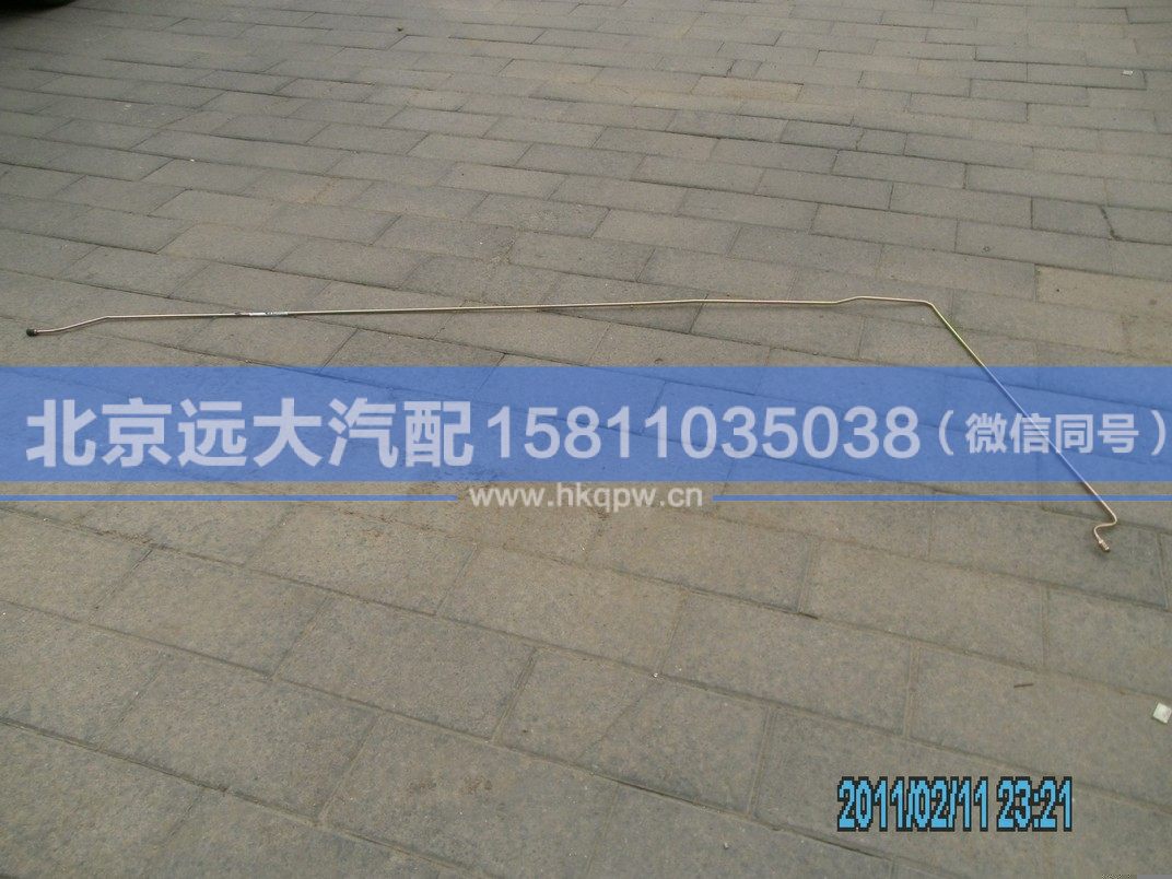 1425116208002,,北京远大汽车配件有限公司