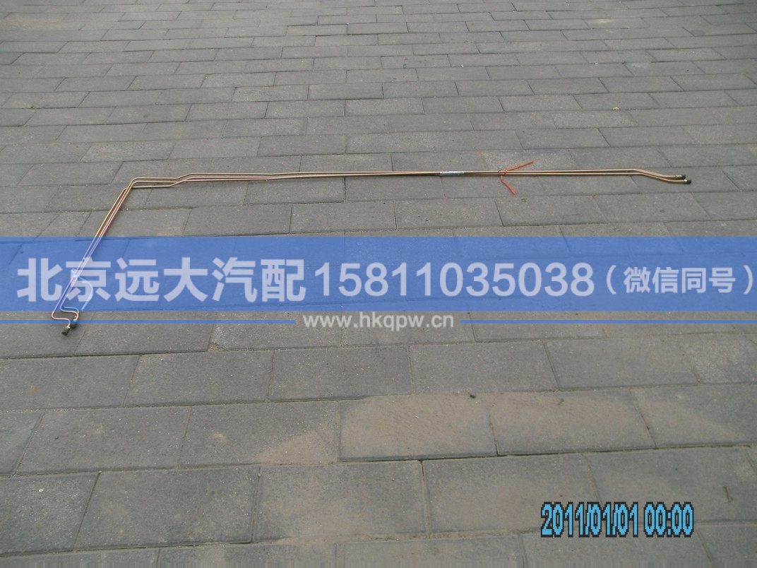 1425116208002,,北京远大汽车配件有限公司