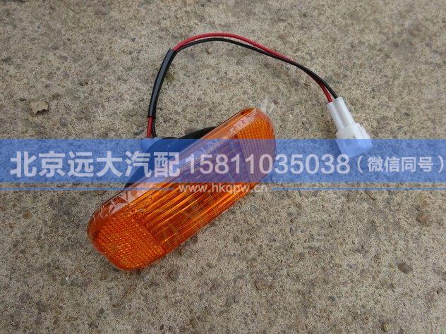 1B24937108009,,北京远大汽车配件有限公司