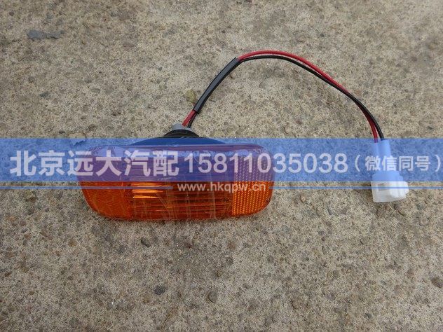 1B24937108009,,北京远大汽车配件有限公司