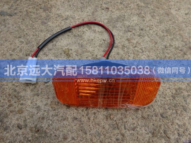 1B24937108011,,北京遠(yuǎn)大汽車配件有限公司