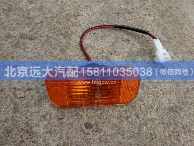 1B24937108011,,北京遠(yuǎn)大汽車配件有限公司