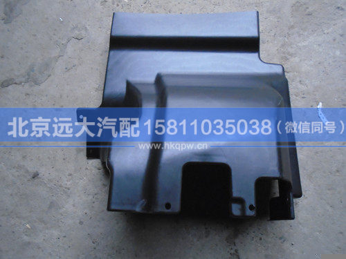 1B24984304025,,北京远大汽车配件有限公司