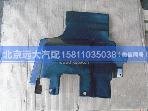 1B24984304026,,北京远大汽车配件有限公司