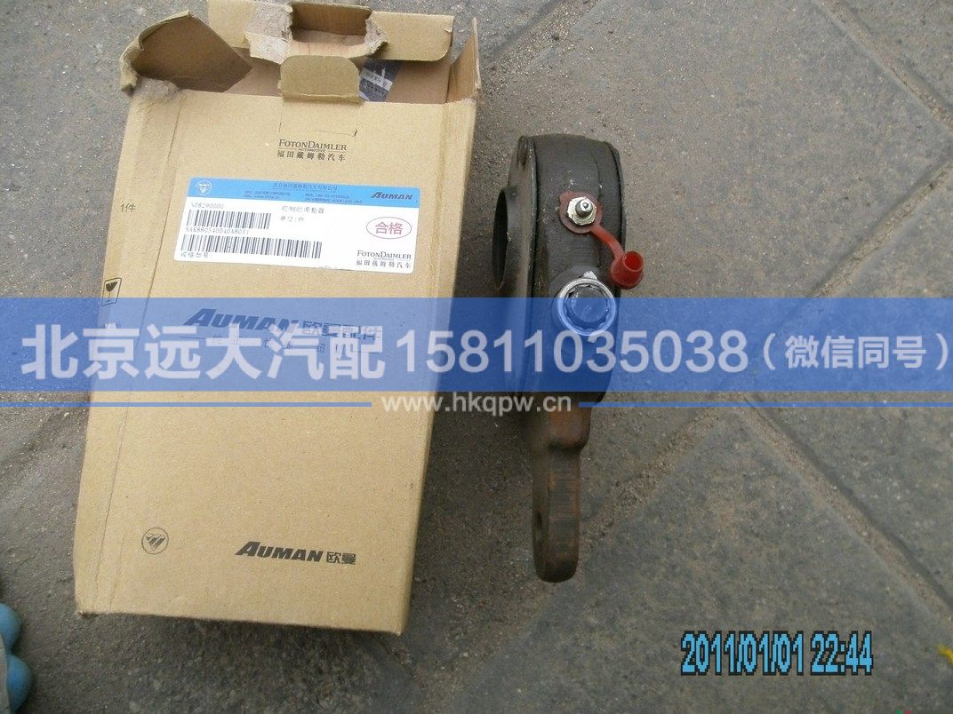AK880340040,,北京远大汽车配件有限公司