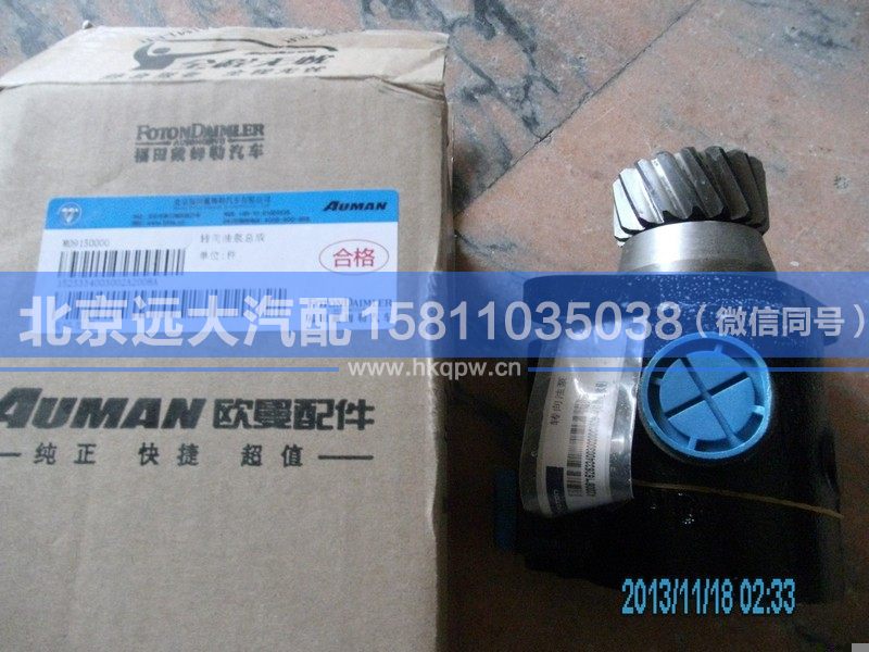 1525334003002,,北京遠大汽車配件有限公司