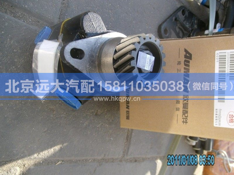 1331334002002,,北京遠(yuǎn)大汽車配件有限公司