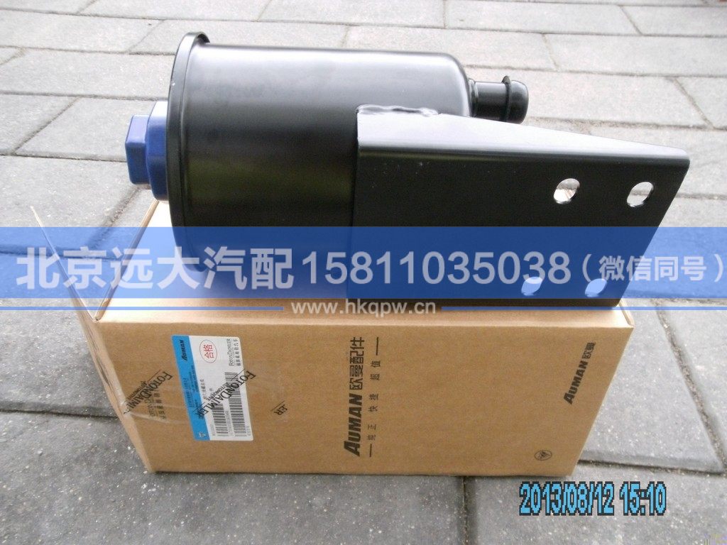 1417034000011,,北京远大汽车配件有限公司