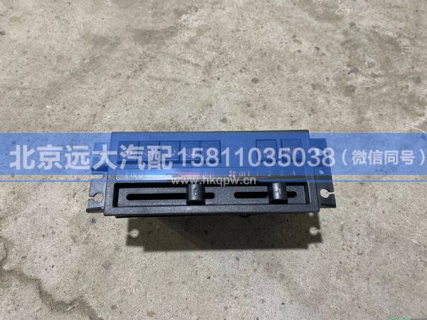 1B24937300037,,北京遠大汽車配件有限公司