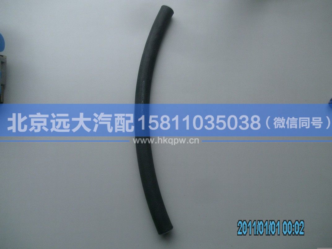 1120834000006,,北京远大汽车配件有限公司