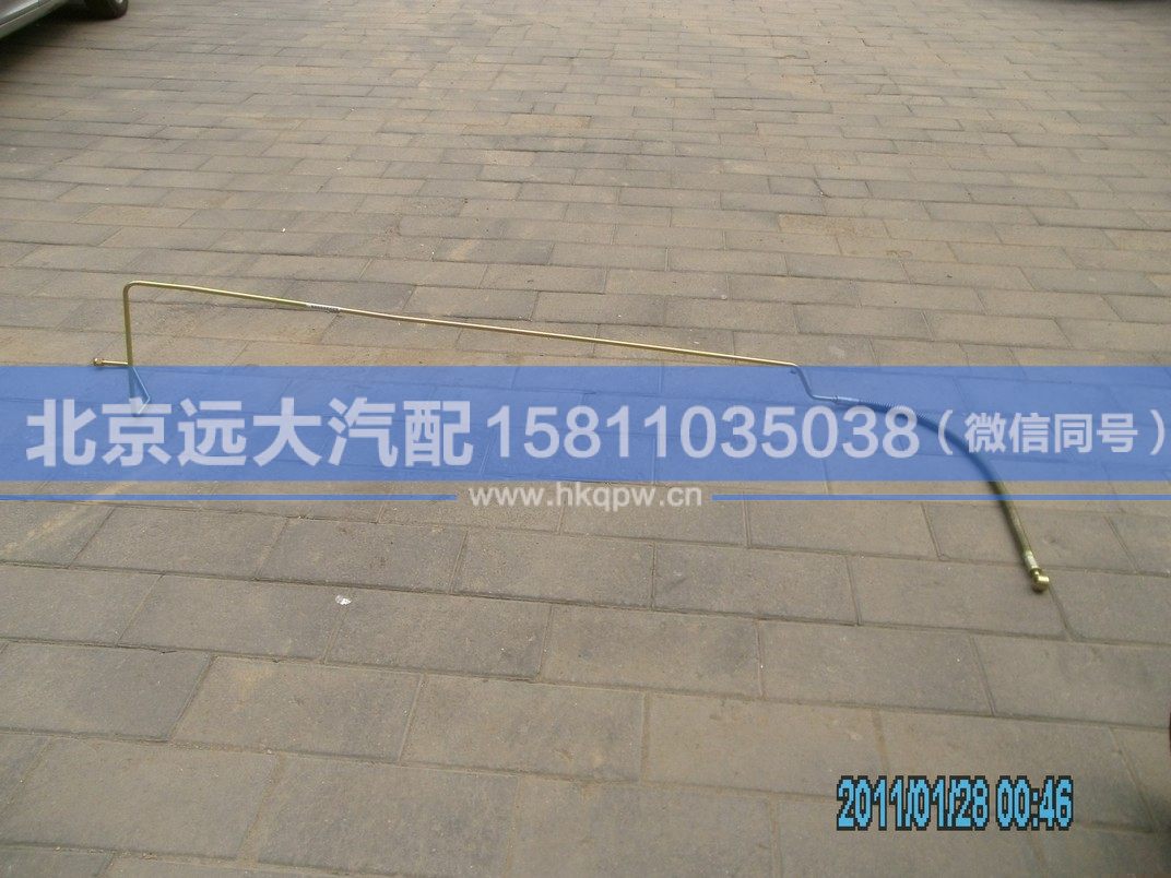 1419334001011,,北京远大汽车配件有限公司