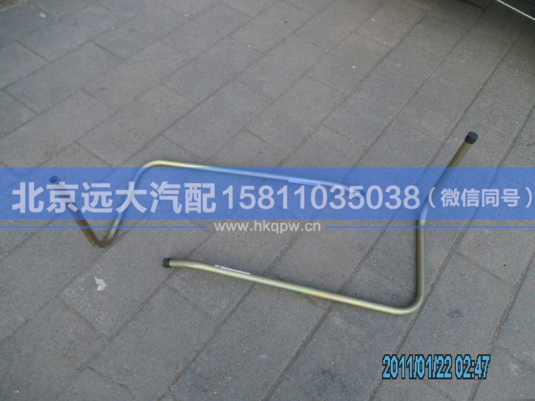 1419334001010,,北京遠(yuǎn)大汽車配件有限公司